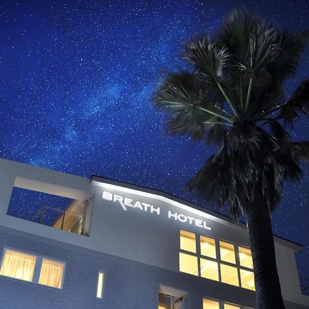 Breath Hotel Katase  エクステリア 写真
