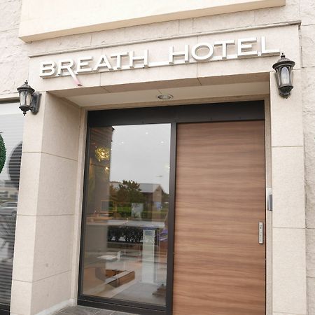 Breath Hotel Katase  エクステリア 写真